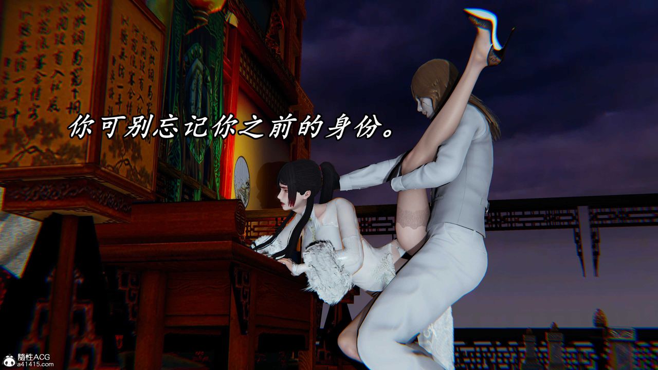 [3D]逆转第三季第59话