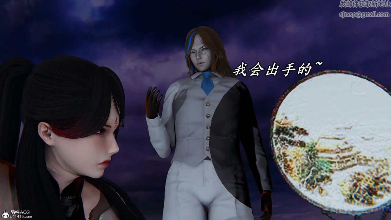 [3D]逆转第三季第59话