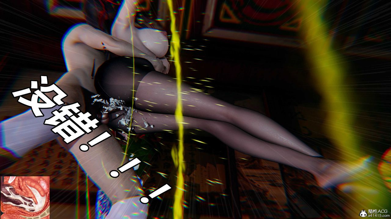 [3D]逆转第三季第59话