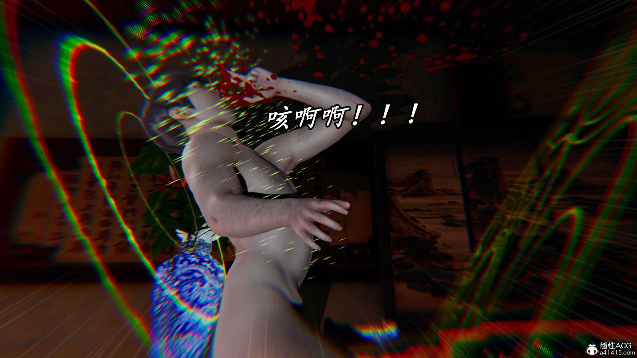 [3D]逆转第三季第59话