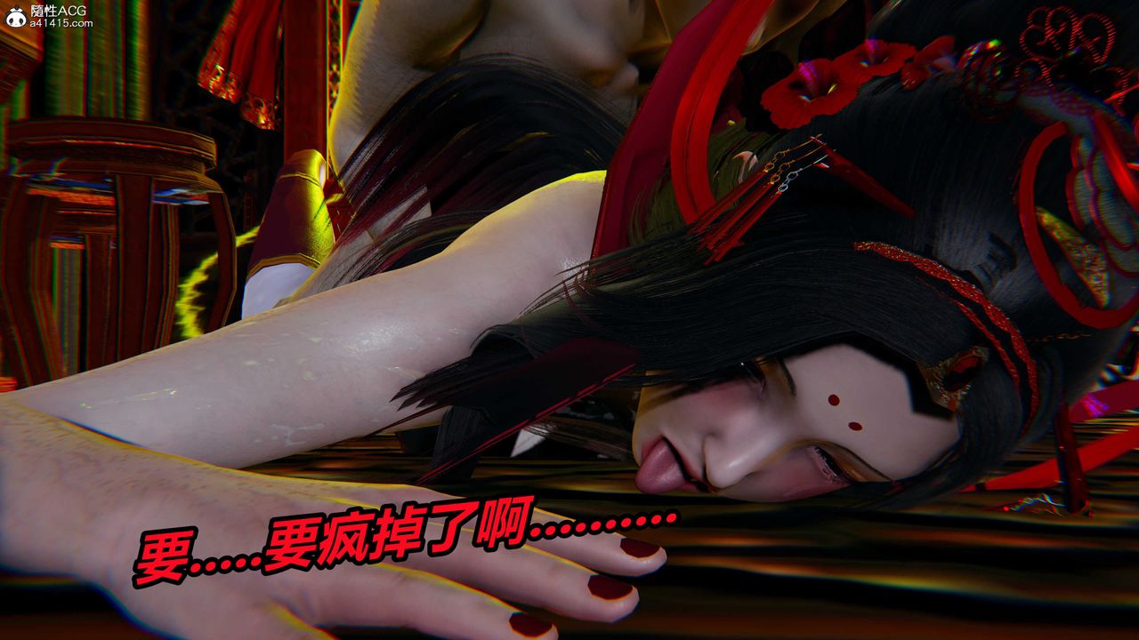 [3D]逆转第三季第60话