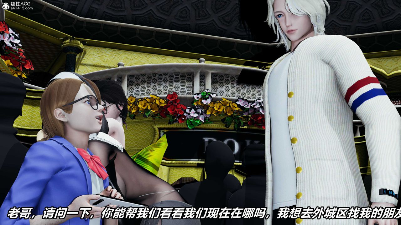 [3D]逆转第三季第60话