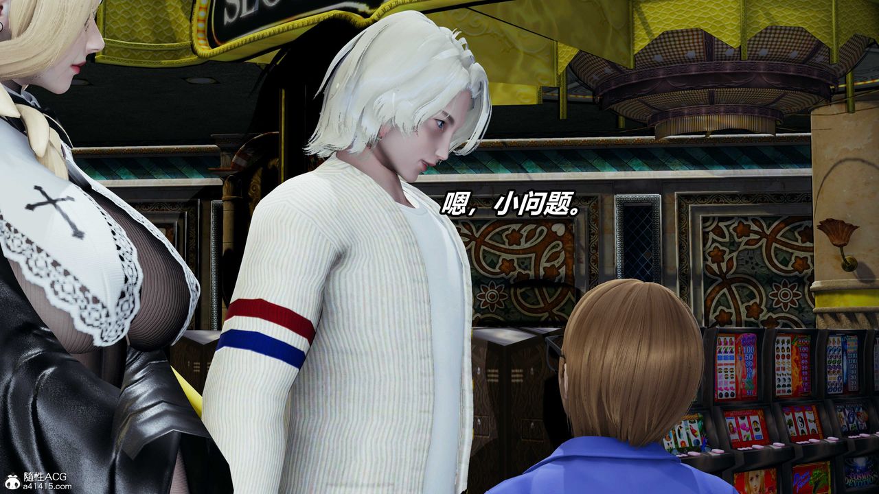 [3D]逆转第三季第60话