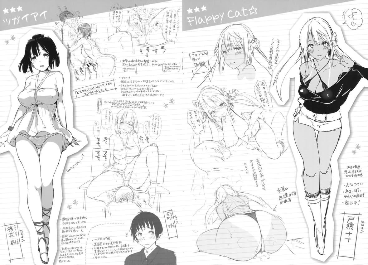 [momi]ふらっぴー!とらのあな限定小册子メロンブック限定小册子[无邪気汉化组、个人英版重嵌][无修正][momi]ふらっぴー!+とらのあな限定小册子+メロンブック限定小册子[无邪気汉化组、个人英版重嵌][无修正]