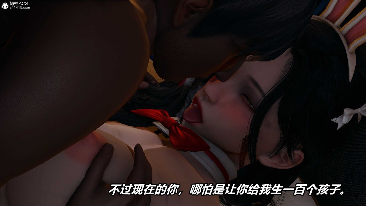 [3D]逆转第三季第60话