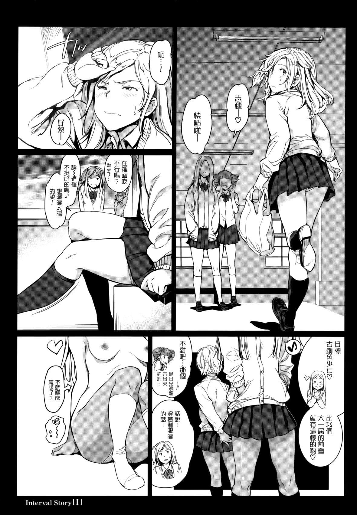 [mogg]ガールズトーク16P小册子[无毒汉化组×无邪気汉化组][mogg]ガールズトーク+16P小册子[无毒汉化组×无邪気汉化组]