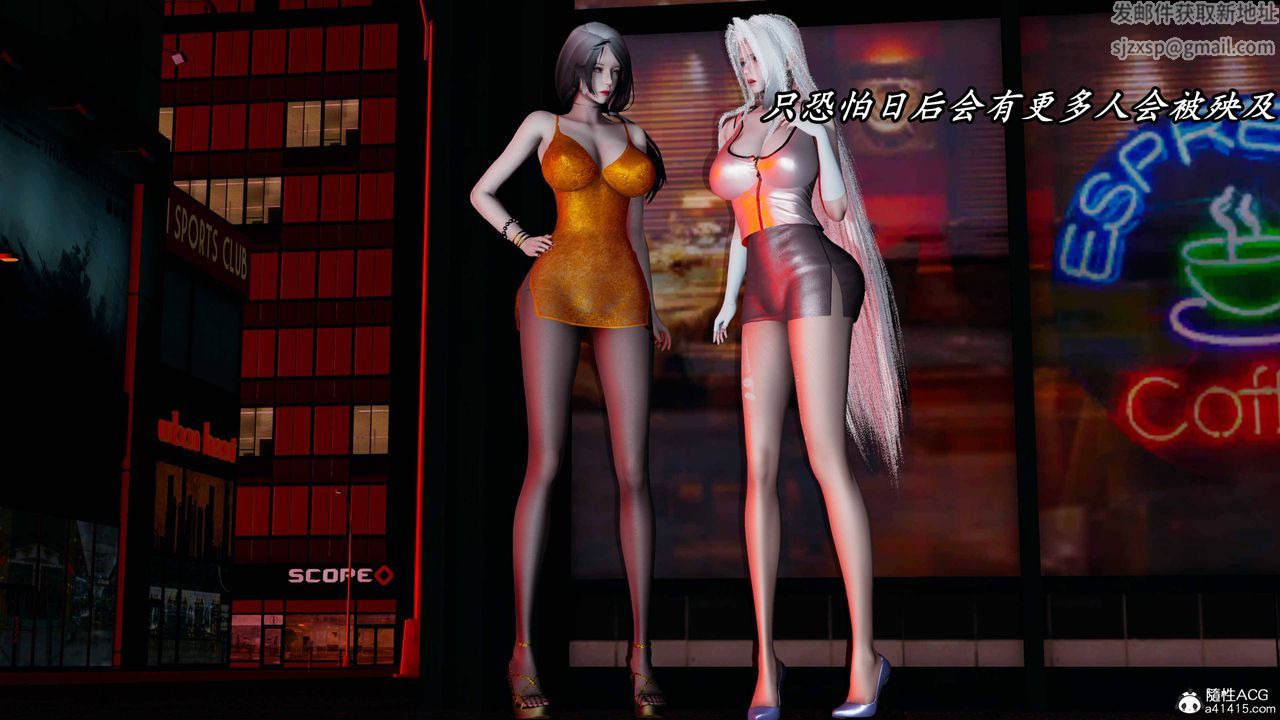 [3D]逆转第三季第61话