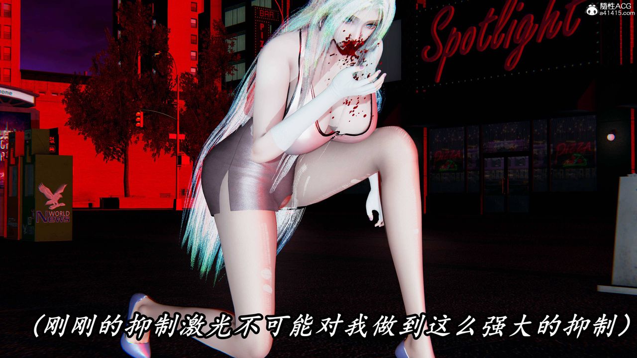 [3D]逆转第三季第61话