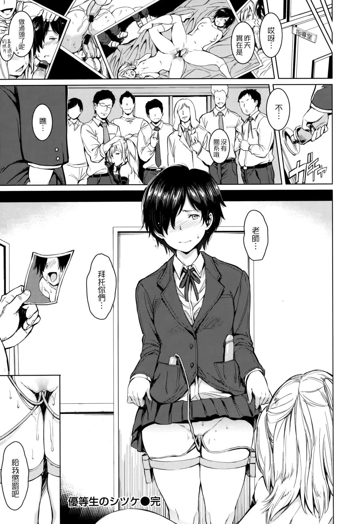 [mogg]ガールズトーク16P小册子[无毒汉化组×无邪気汉化组][mogg]ガールズトーク+16P小册子[无毒汉化组×无邪気汉化组]