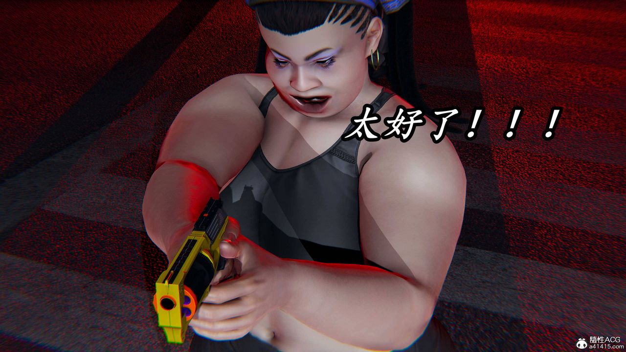 [3D]逆转第三季第61话