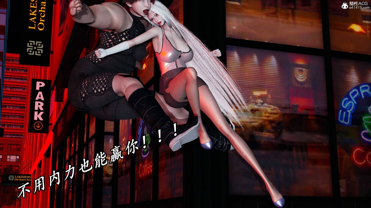 [3D]逆转第三季第61话