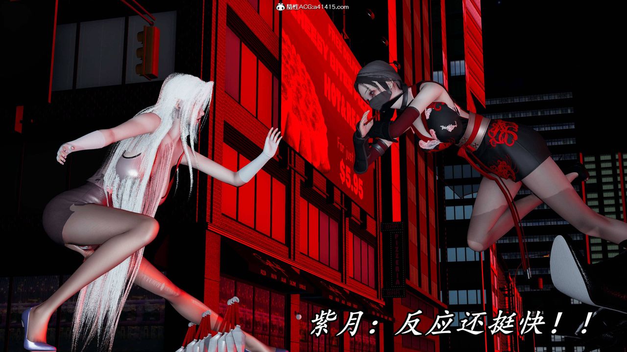 [3D]逆转第三季第61话