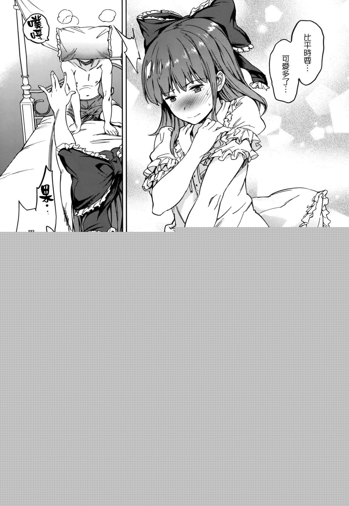 [mogg]ガールズトーク16P小册子[无毒汉化组×无邪気汉化组][mogg]ガールズトーク+16P小册子[无毒汉化组×无邪気汉化组]