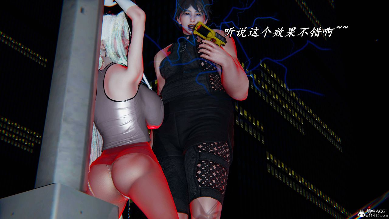 [3D]逆转第三季第62话