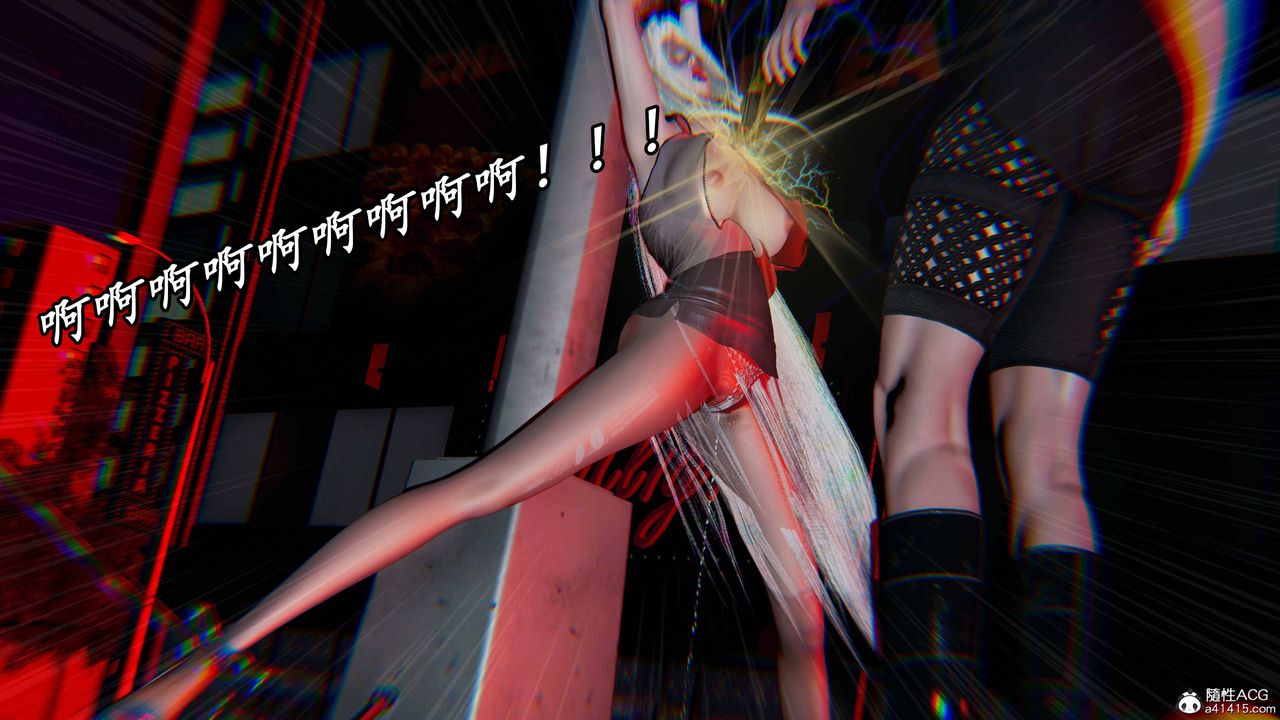 [3D]逆转第三季第62话