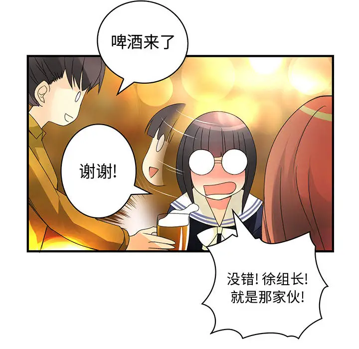 内衣社的新职员第10章