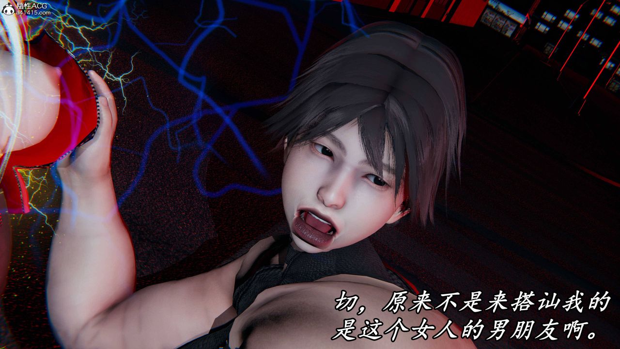 [3D]逆转第三季第62话