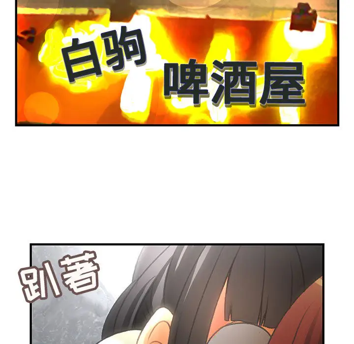 内衣社的新职员第10章