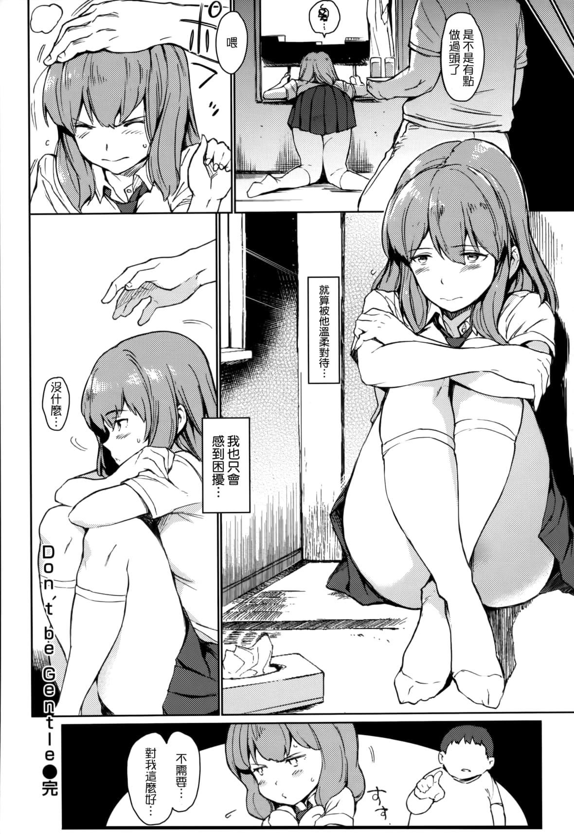 [mogg]ガールズトーク16P小册子[无毒汉化组×无邪気汉化组][mogg]ガールズトーク+16P小册子[无毒汉化组×无邪気汉化组]