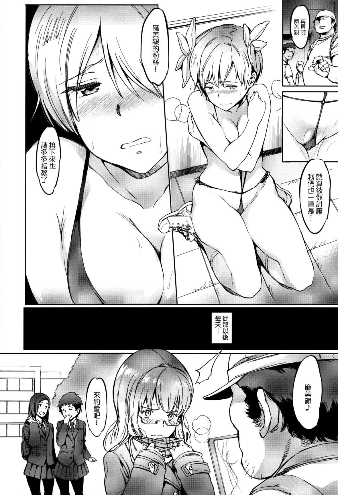 [mogg]ガールズトーク16P小册子[无毒汉化组×无邪気汉化组][mogg]ガールズトーク+16P小册子[无毒汉化组×无邪気汉化组]