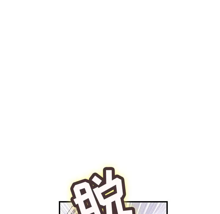 内衣社的新职员第10章