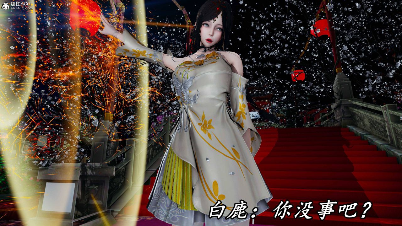 [3D]逆转第三季第63话