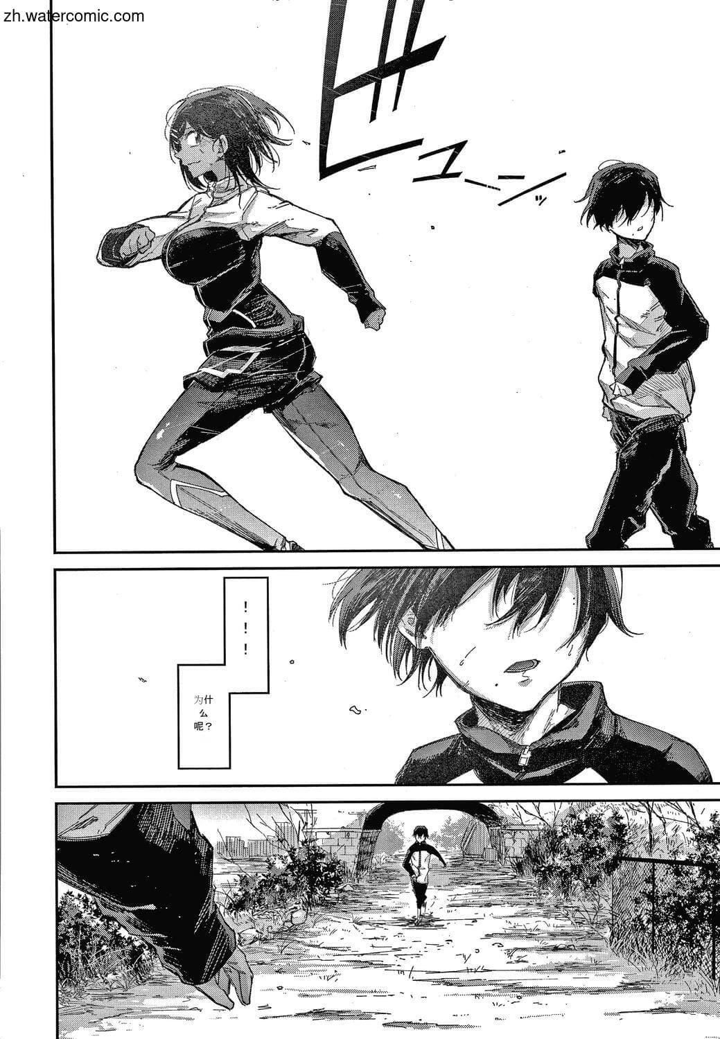 [苍井ミハル]キミとシたいお姉さん[中国翻訳][苍井ミハル]キミとシたいお姉さん[中国翻訳]