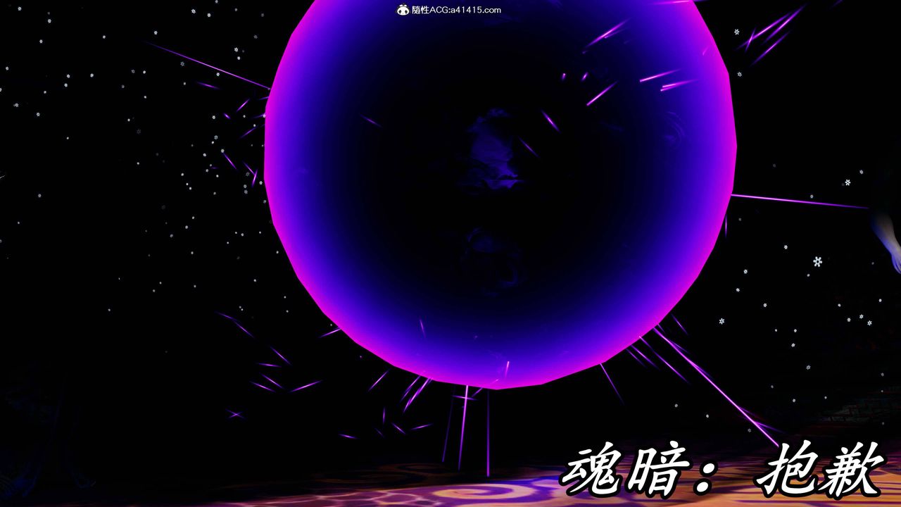 [3D]逆转第三季第63话