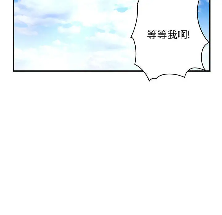 内衣社的新职员第11章