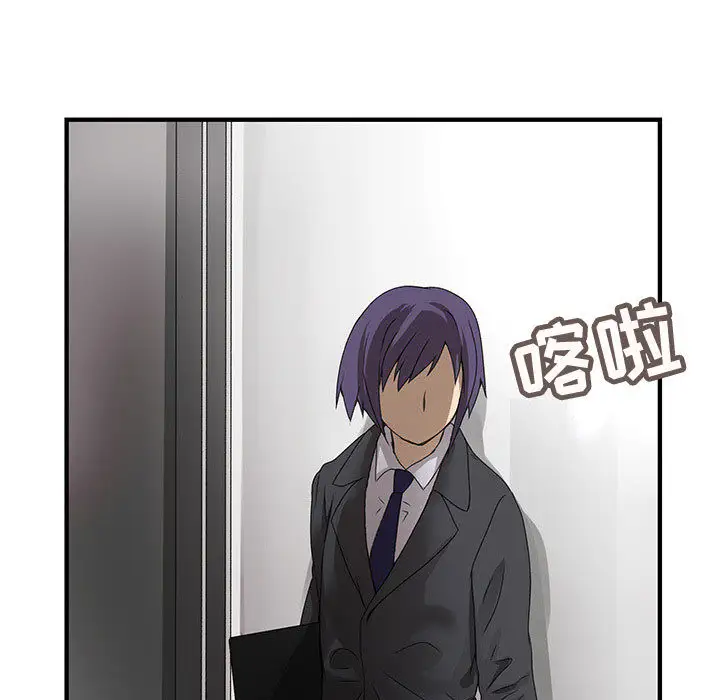 内衣社的新职员第12章