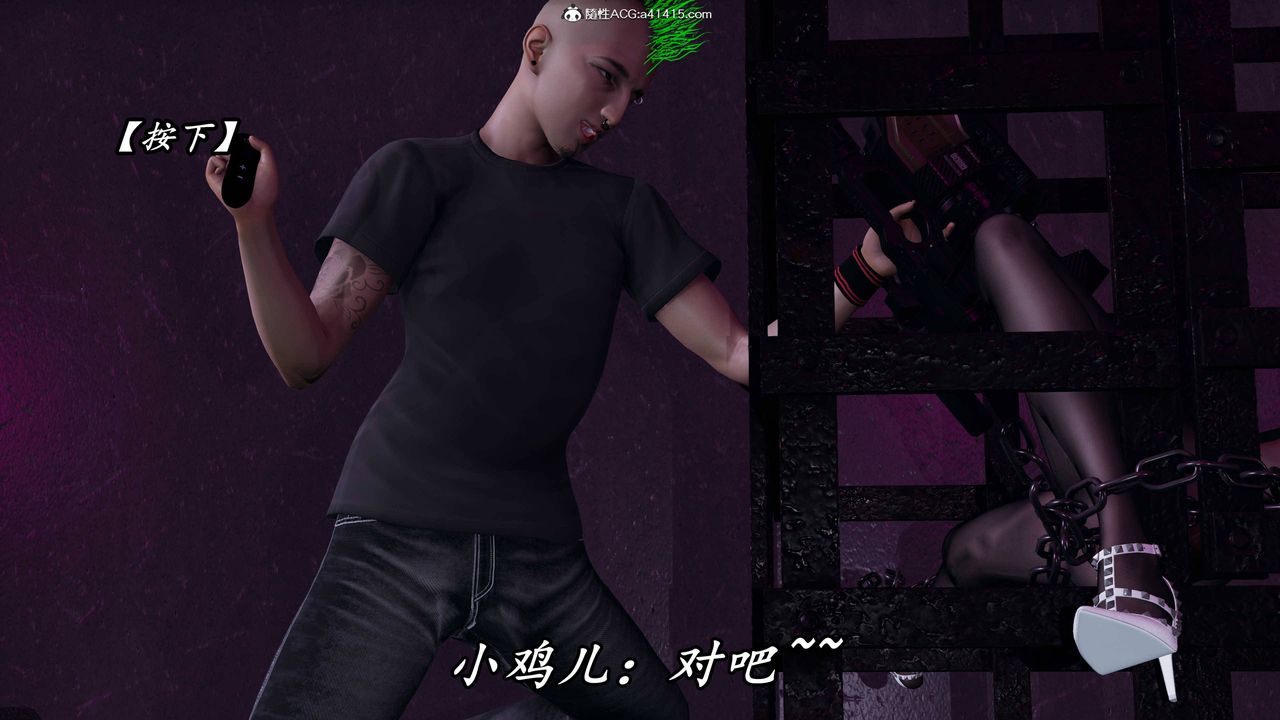 [3D]逆转第三季第64话