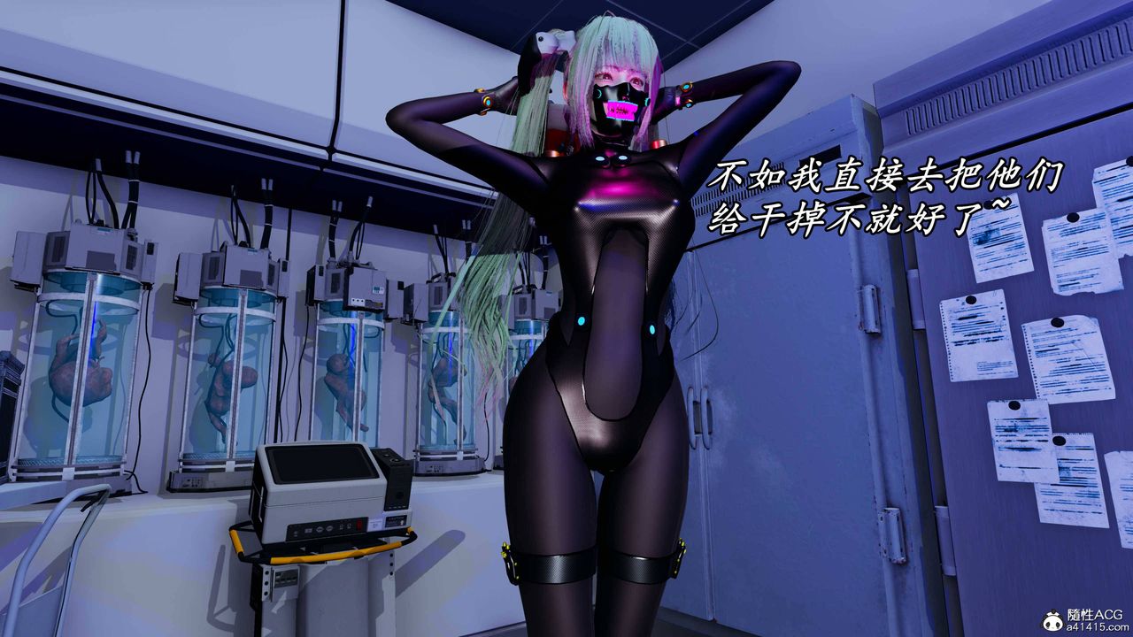[3D]逆转第三季第64话