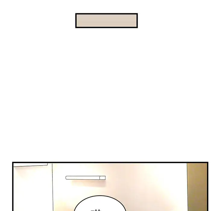 内衣社的新职员第12章