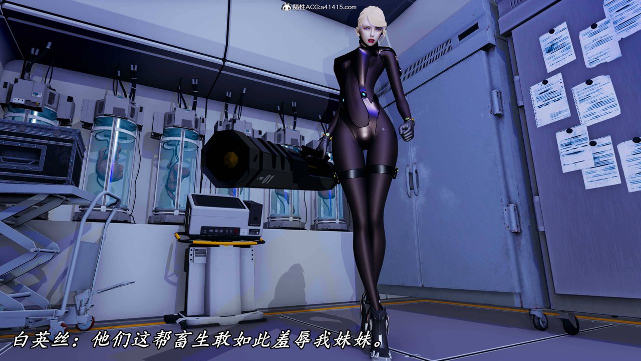 [3D]逆转第三季第64话