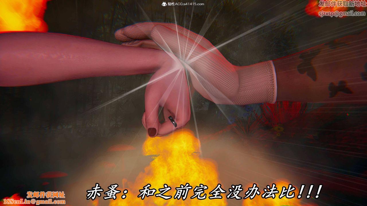 [3D]逆转第三季第64话