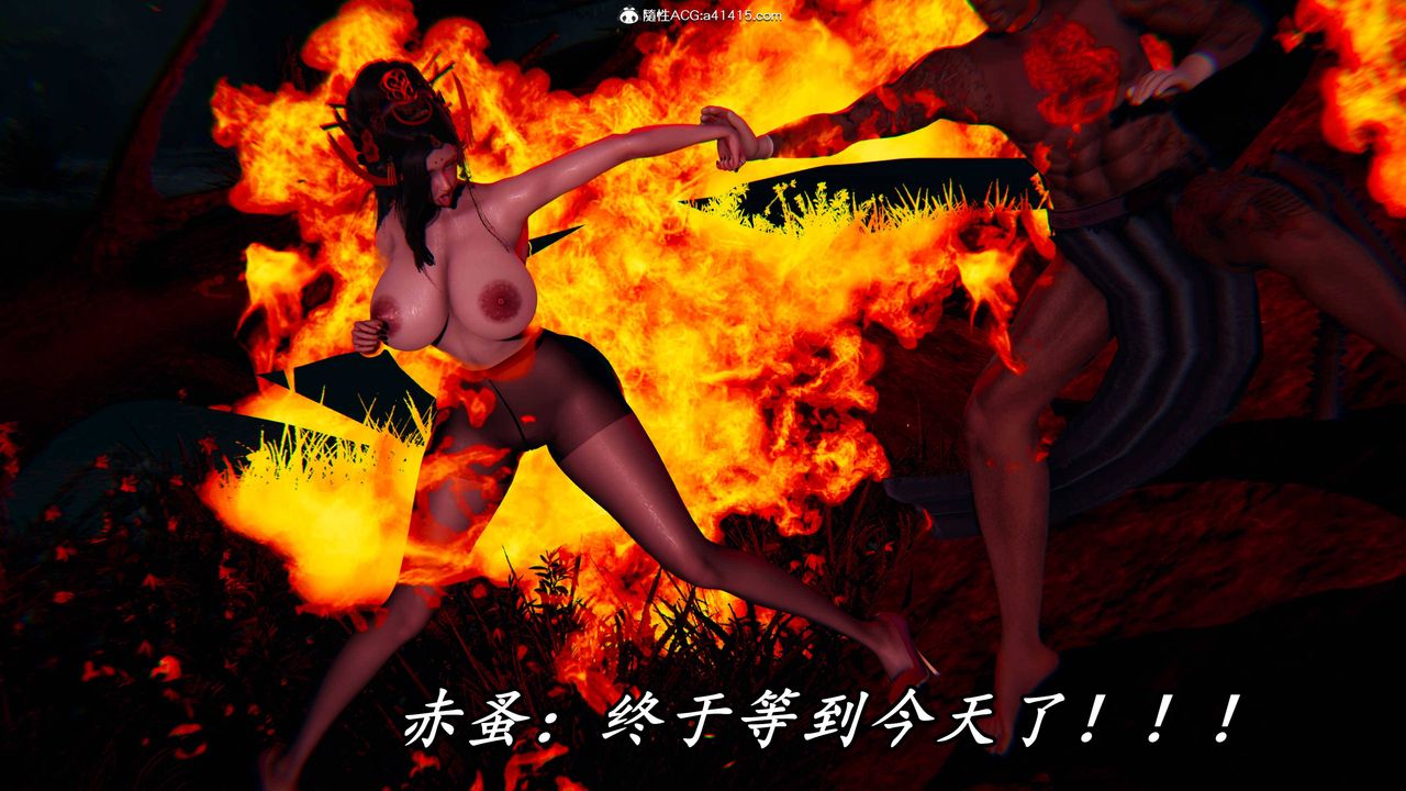 [3D]逆转第三季第64话