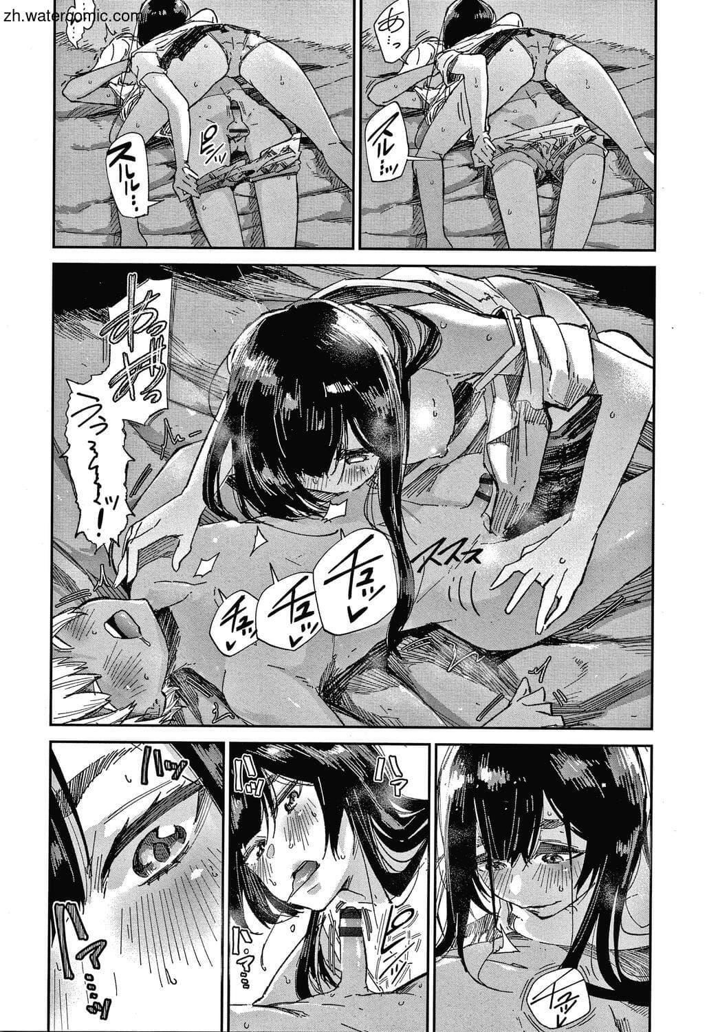 [苍井ミハル]キミとシたいお姉さん[中国翻訳][苍井ミハル]キミとシたいお姉さん[中国翻訳]