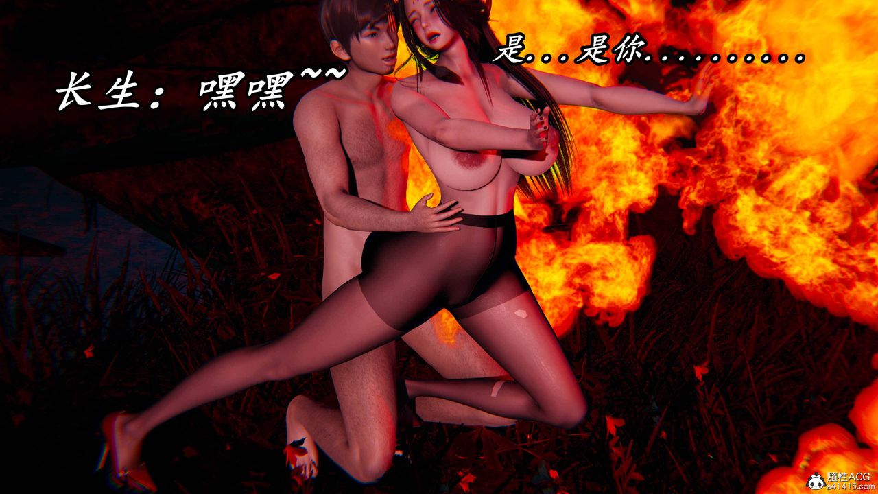 [3D]逆转第三季第64话