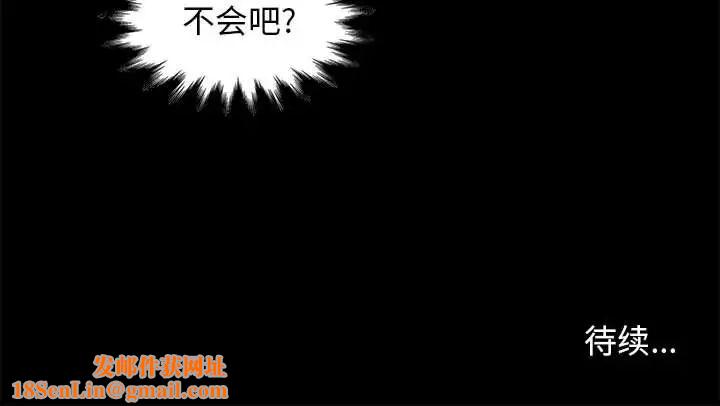 邂逅第8话
