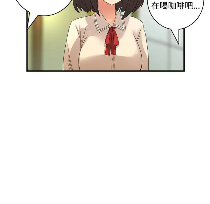 内衣社的新职员第13章
