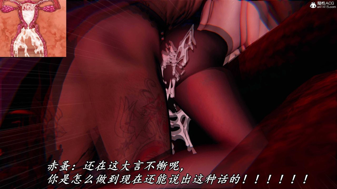 [3D]逆转第三季第65话