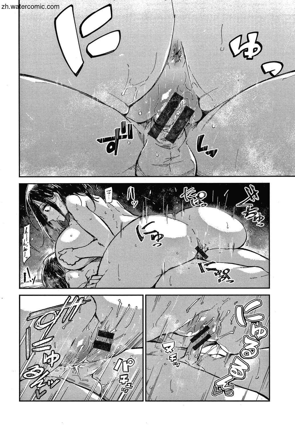 [苍井ミハル]キミとシたいお姉さん[中国翻訳][苍井ミハル]キミとシたいお姉さん[中国翻訳]