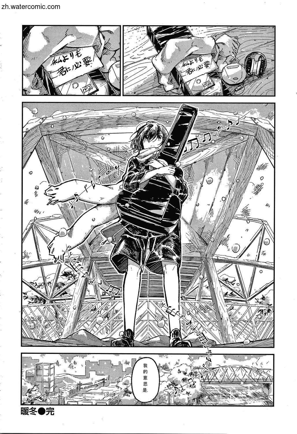 [苍井ミハル]キミとシたいお姉さん[中国翻訳][苍井ミハル]キミとシたいお姉さん[中国翻訳]