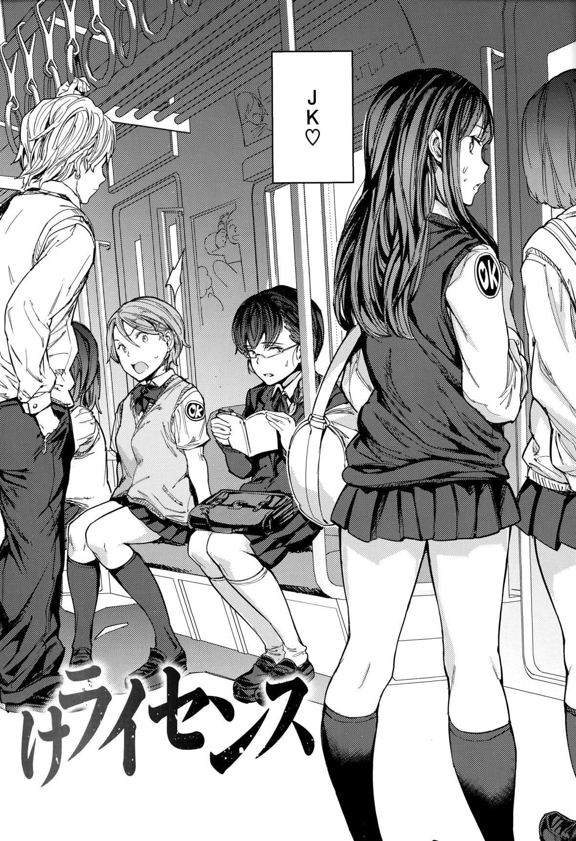 [mogg]种付けプログラムとらのあな限定リーフレットメロンブックス限定小册子[篆仪通文书坊汉化][mogg]种付けプログラム+とらのあな限定リーフレット+メロンブックス限定小册子[篆仪通文书坊汉化]