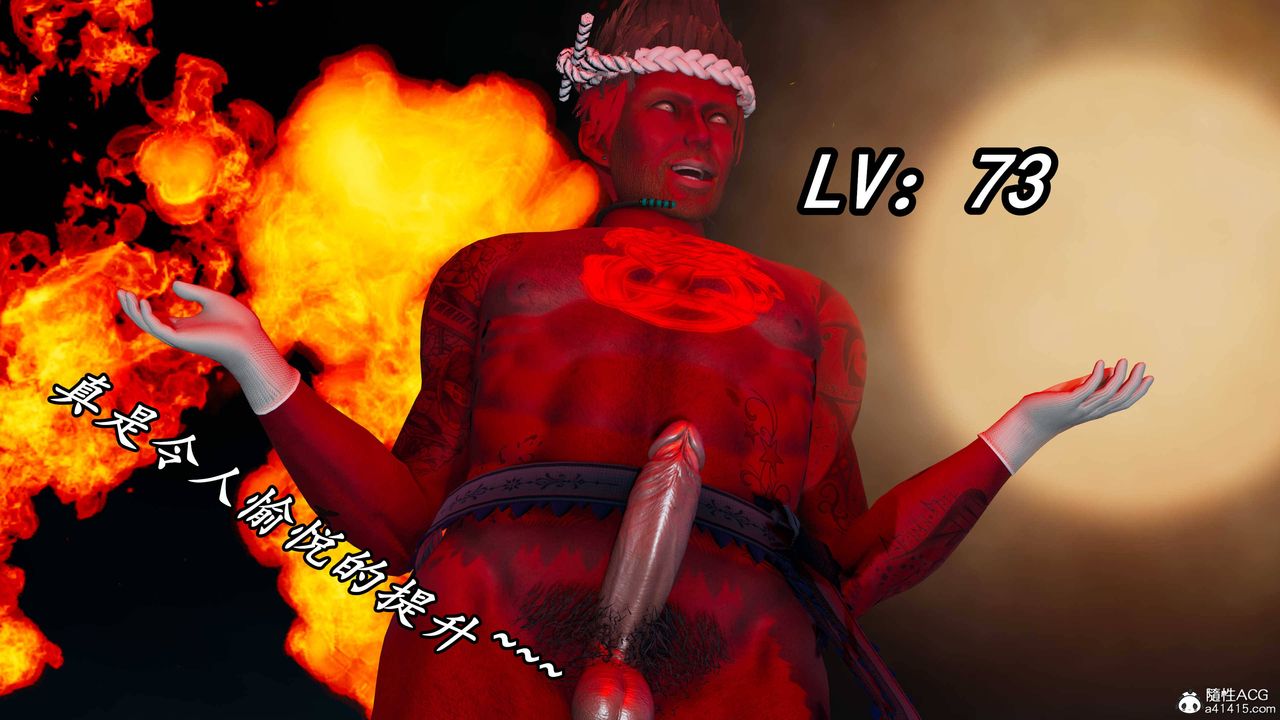 [3D]逆转第三季第65话