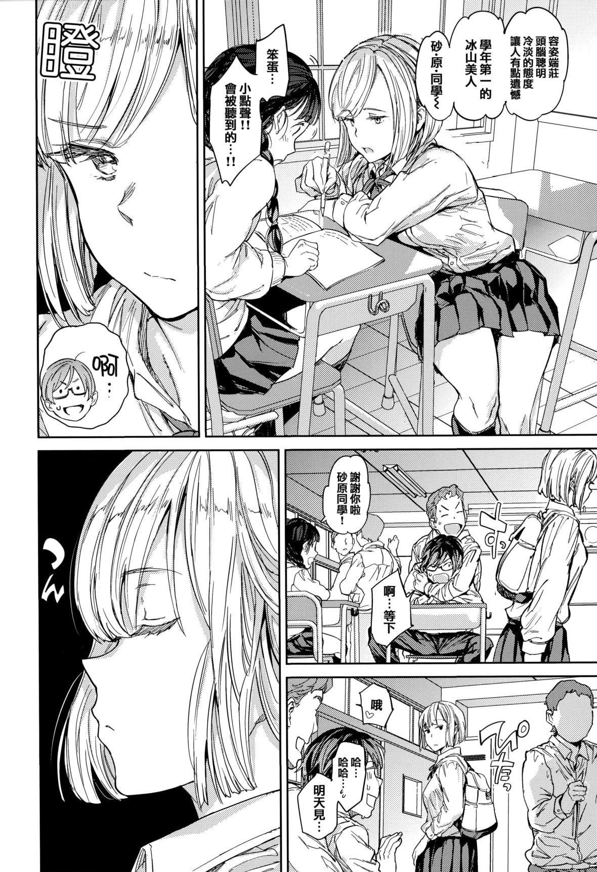 [mogg]种付けプログラムとらのあな限定リーフレットメロンブックス限定小册子[篆仪通文书坊汉化][mogg]种付けプログラム+とらのあな限定リーフレット+メロンブックス限定小册子[篆仪通文书坊汉化]