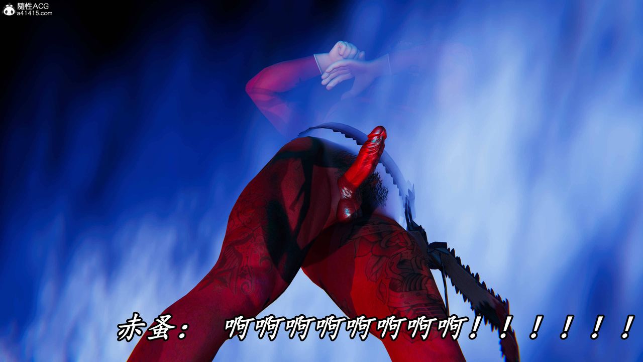 [3D]逆转第三季第65话