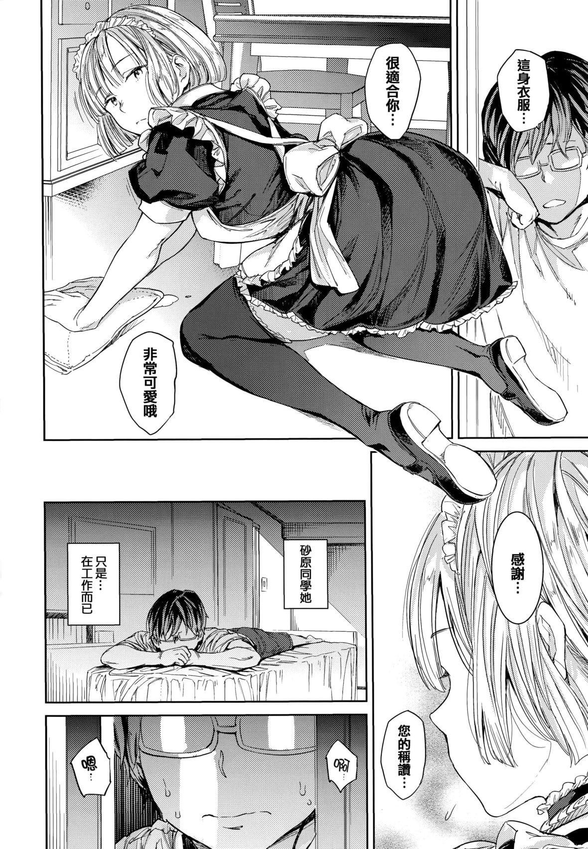 [mogg]种付けプログラムとらのあな限定リーフレットメロンブックス限定小册子[篆仪通文书坊汉化][mogg]种付けプログラム+とらのあな限定リーフレット+メロンブックス限定小册子[篆仪通文书坊汉化]