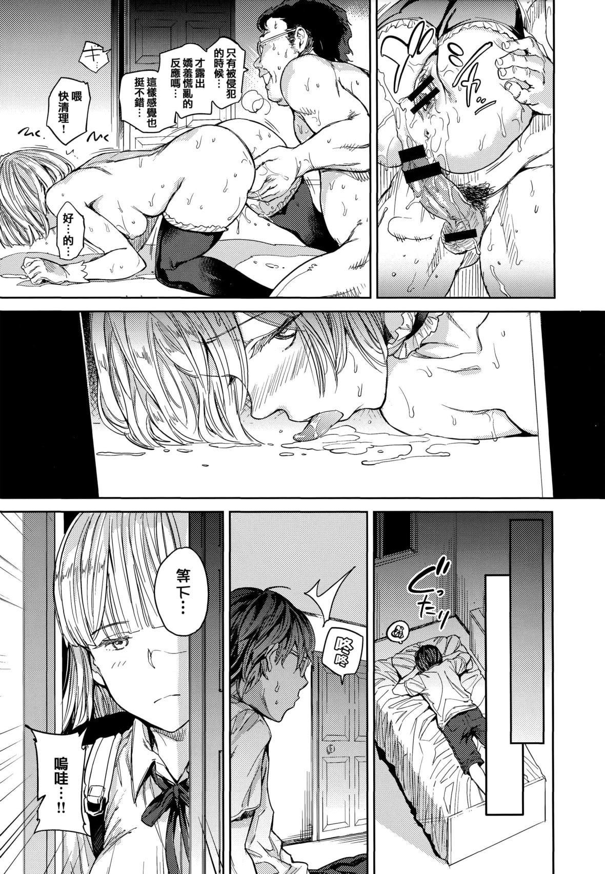 [mogg]种付けプログラムとらのあな限定リーフレットメロンブックス限定小册子[篆仪通文书坊汉化][mogg]种付けプログラム+とらのあな限定リーフレット+メロンブックス限定小册子[篆仪通文书坊汉化]