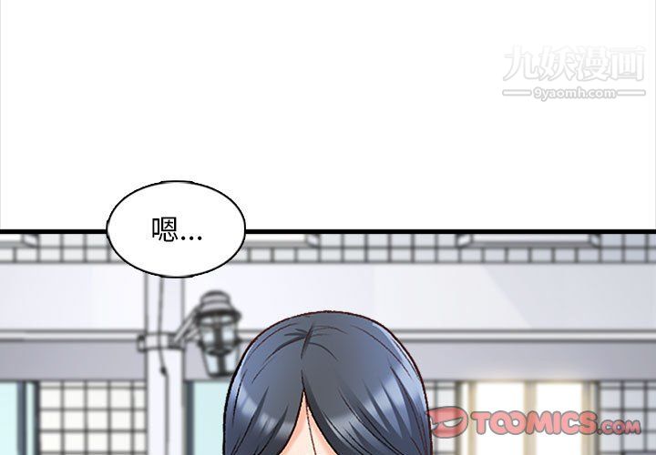 幸福公寓第10话